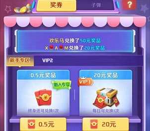 急速空战1