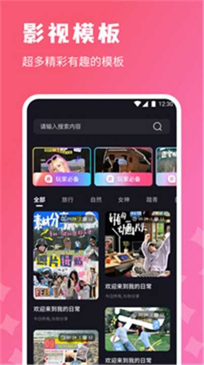 烽火剪辑剧场 图3