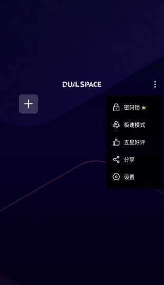 啸天框架免费正版(3)