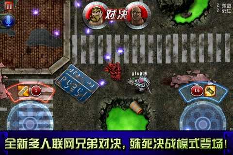 枪火兄弟连