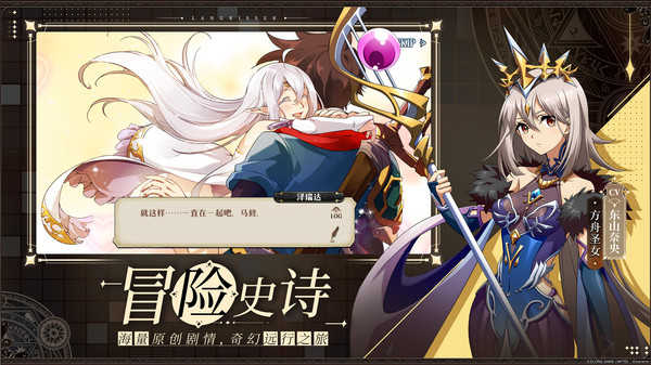 梦幻模拟战联动版图3