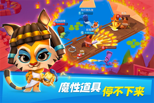 动物王者游戏内购版图2