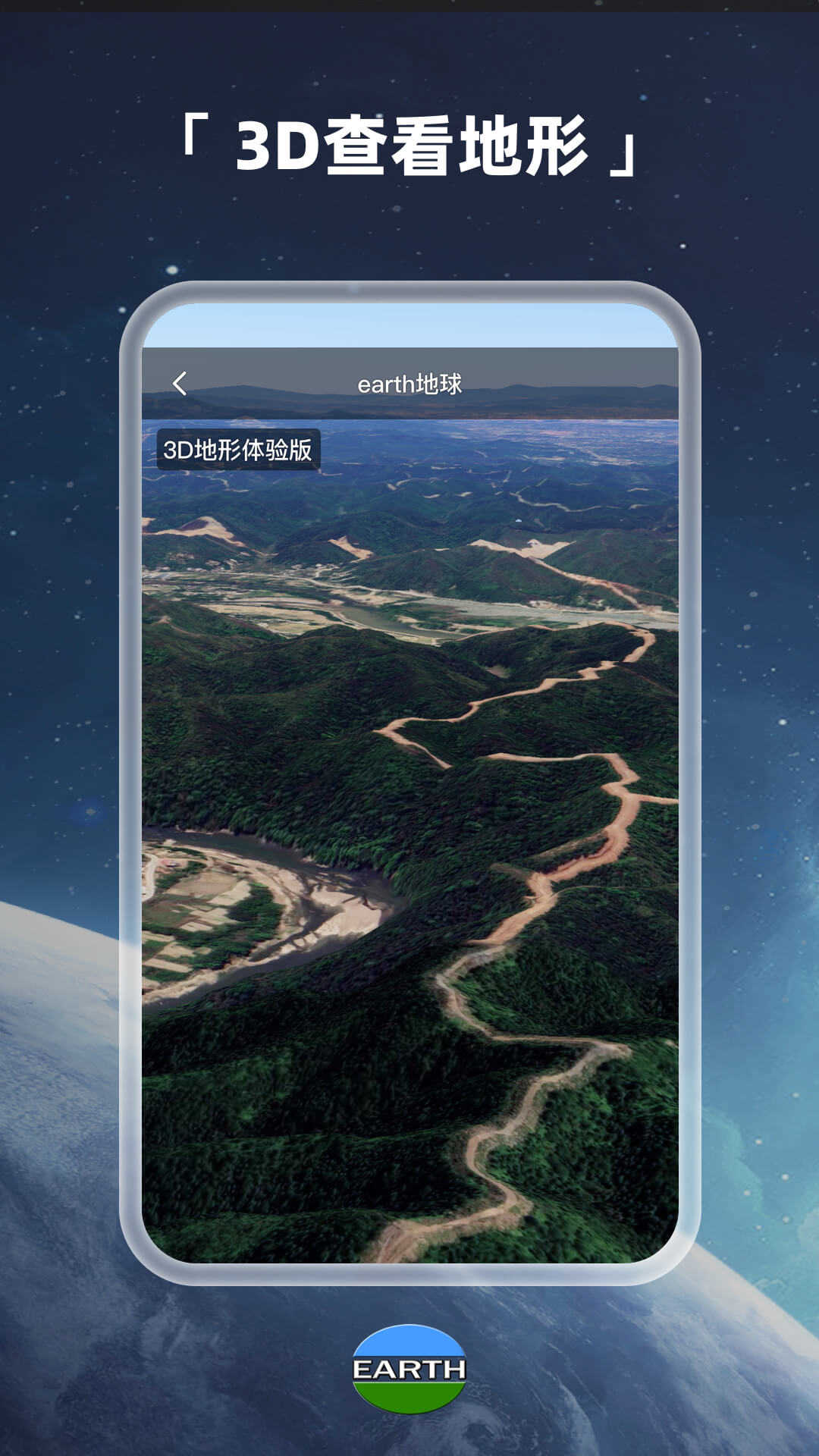 Earth地球高清图源 图3