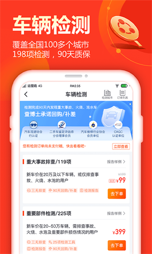 查博士最新版图4