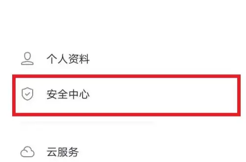 vivo游戏中心应用市场