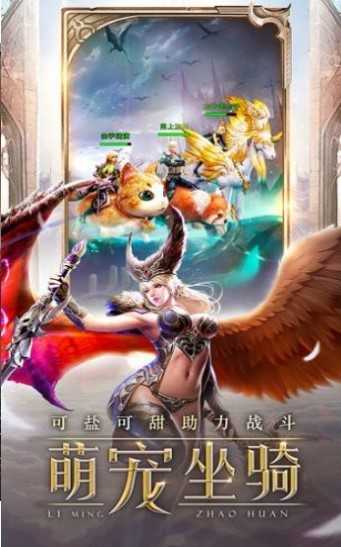 失落王座图2