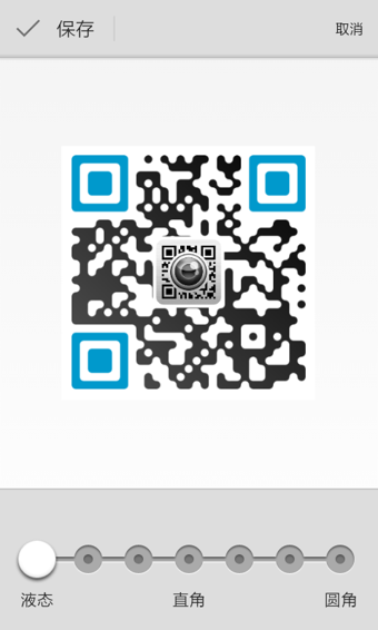 二维码扫描 图3