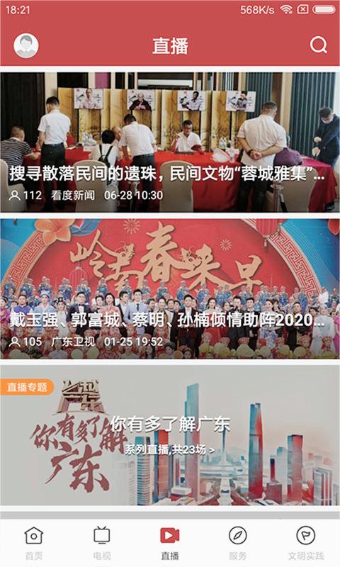 今日阳山图4