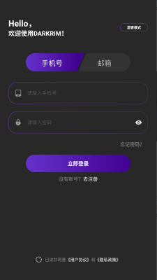 darkrim耳机 图3