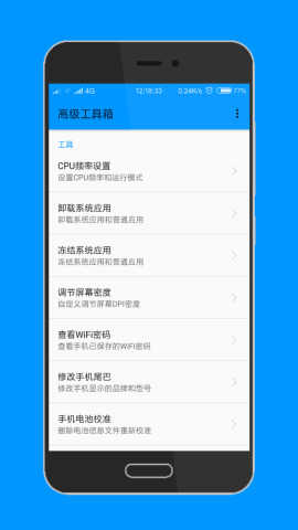 高级工具箱 DZH-图1