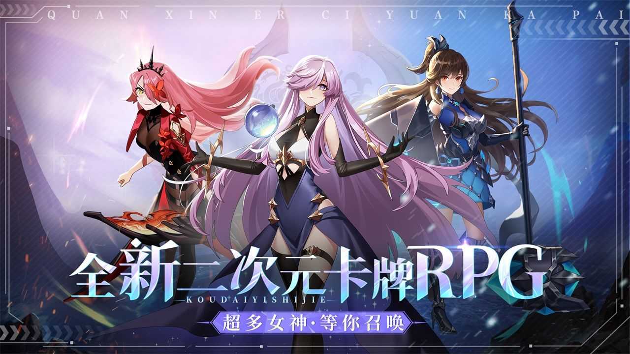 口袋异世界44