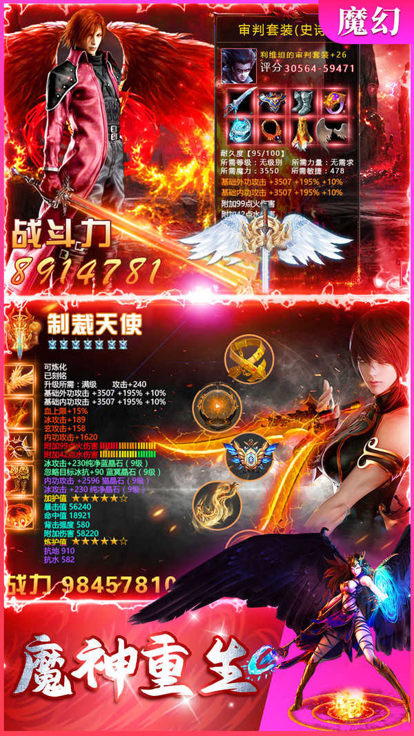 时空之门暗黑魔幻魔域(1)