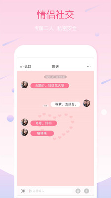 恋人湾图4