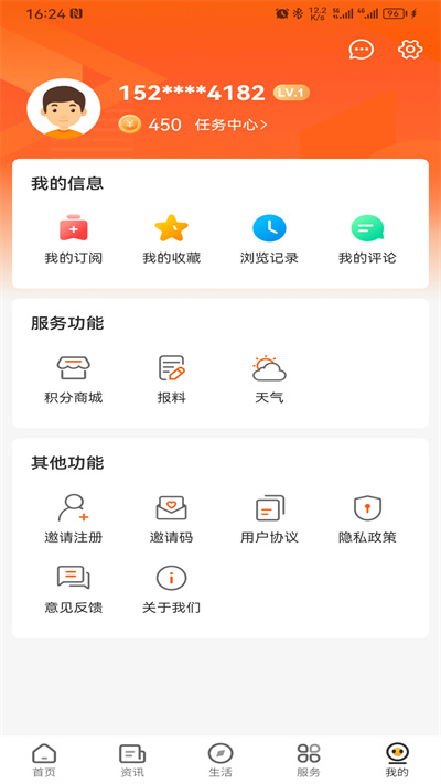 花漾沭阳图3