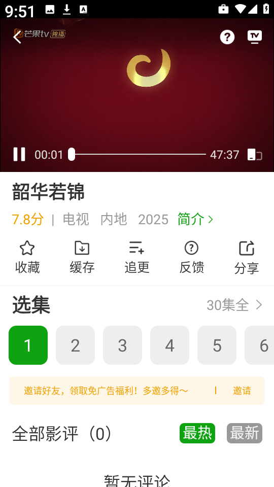 豆蛙视频 图2