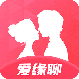爱缘聊 