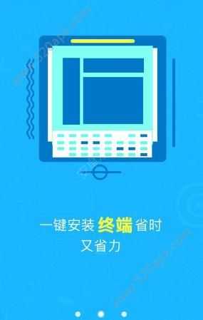 小随管家 图3