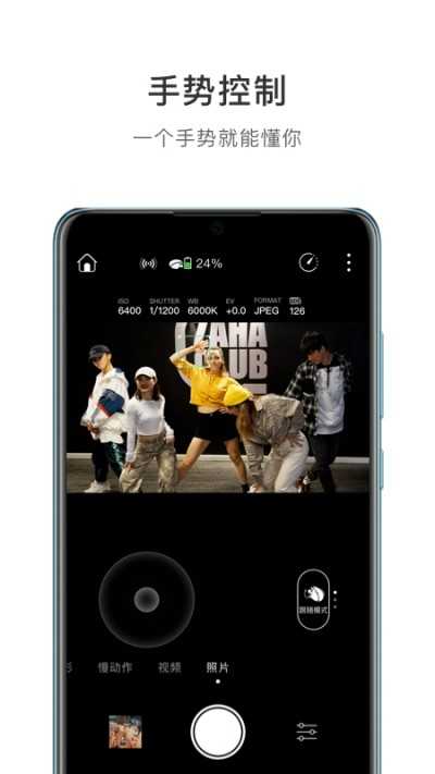 vision2(Vision+2) 图4