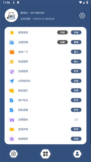 比例精灵 