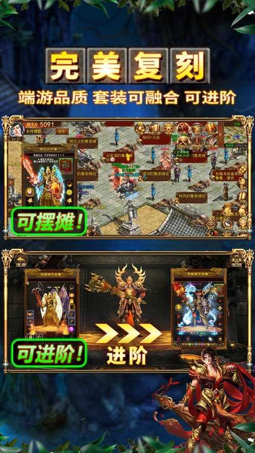 魂环攻速传奇官方正版图2