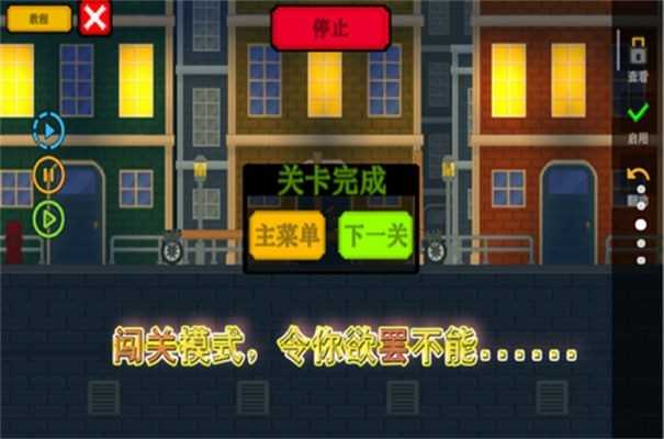 非我世界沙盒战.1图2