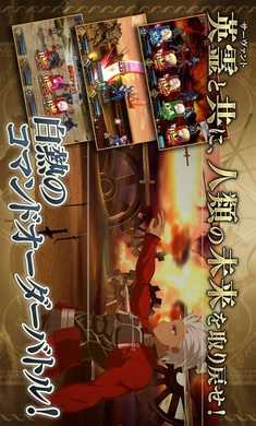 命运冠位指定日服7.0图2