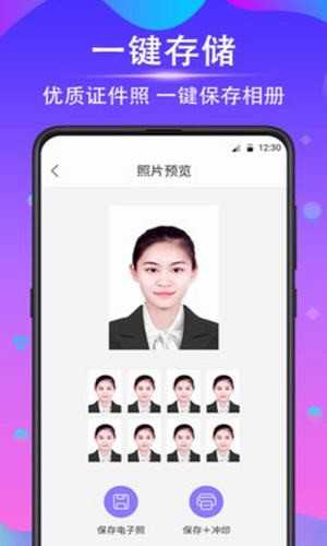 时光证件照 图3