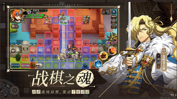 梦幻模拟战联动版图2