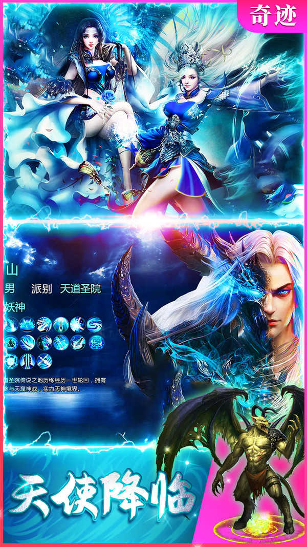 时空之门暗黑魔幻魔域(3)