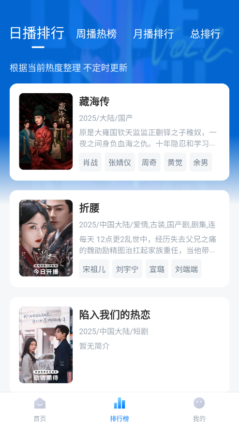 大师兄影视无广告 图2