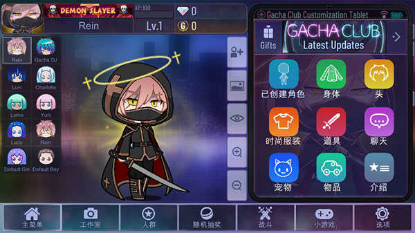 游戏截图