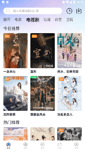小站影院 -图3