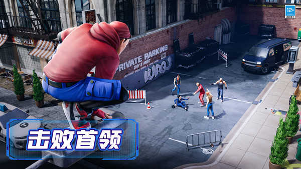 超级城市英雄截图3