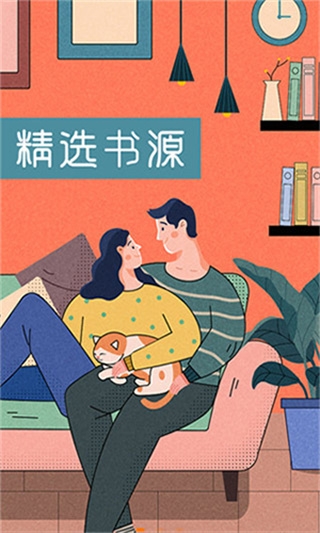肥猫阅读免费 