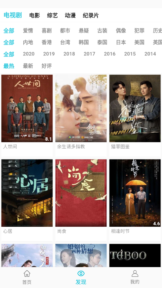 鲨鱼影视 图3