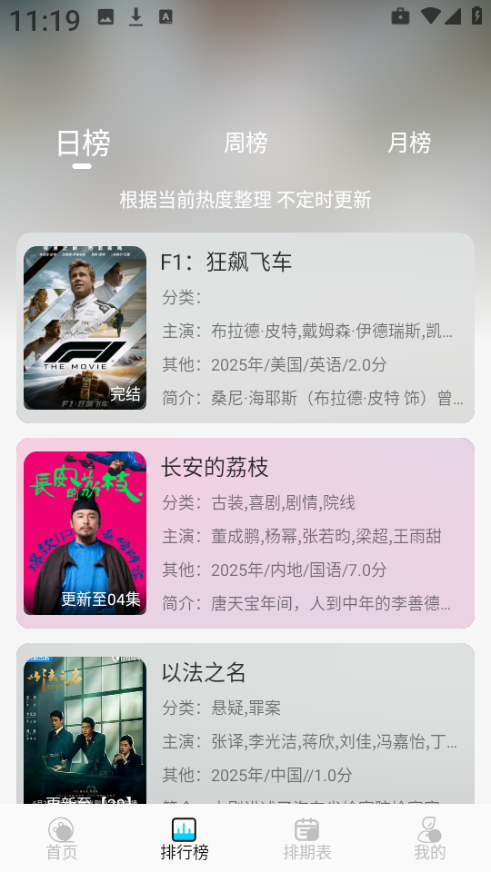 无界4K 图2