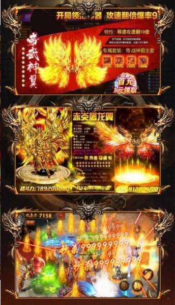 鸿蒙杀劫图1