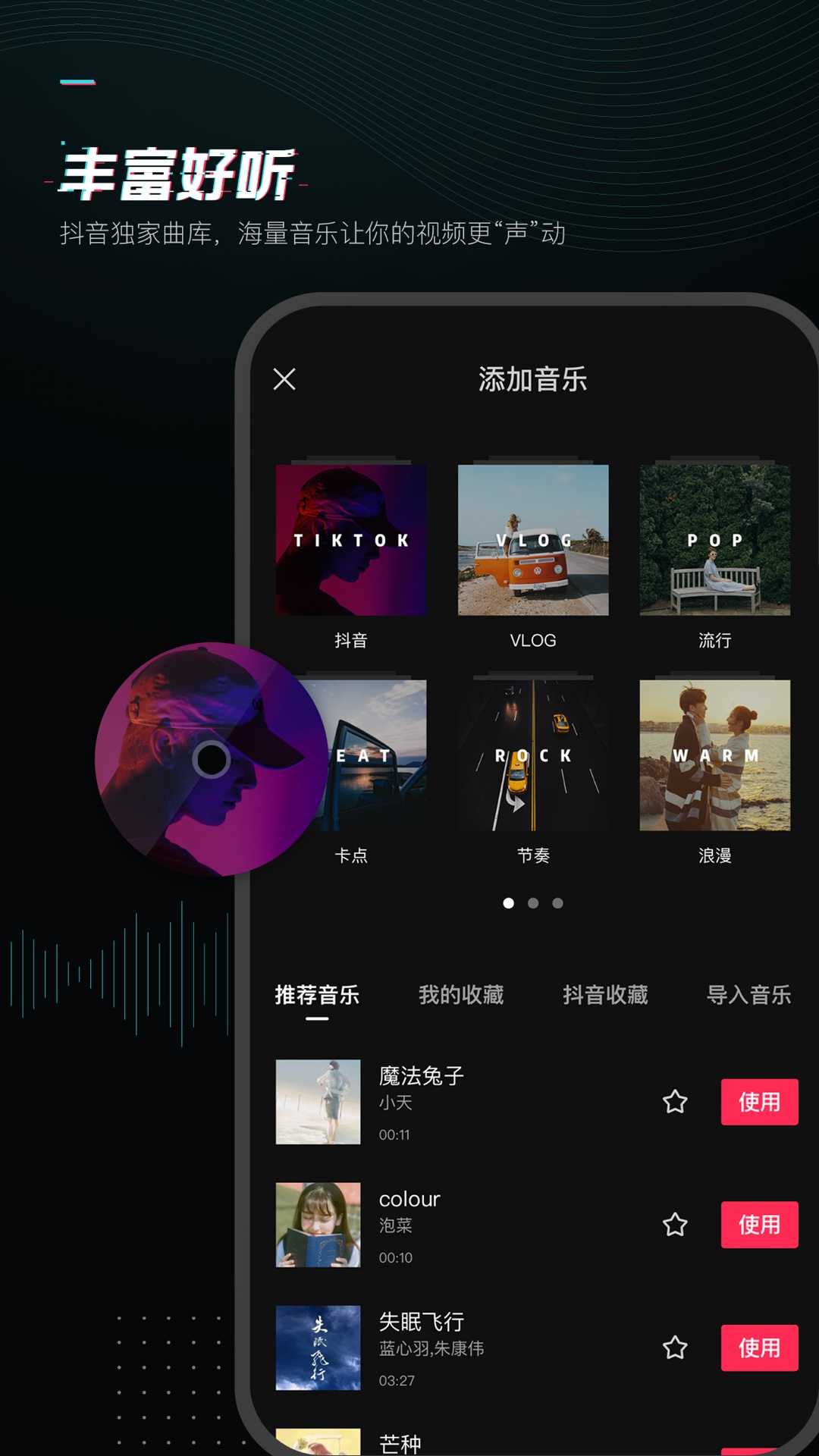 剪映 