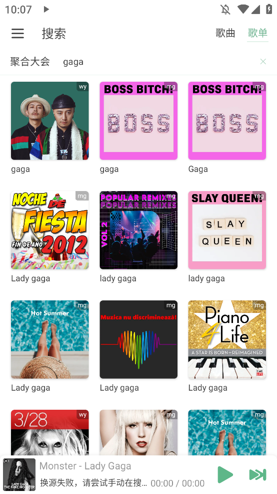 IKUN Music 图3