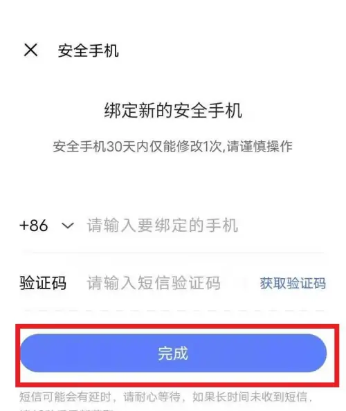 vivo游戏中心应用市场
