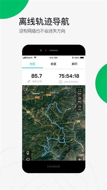六只脚 图1