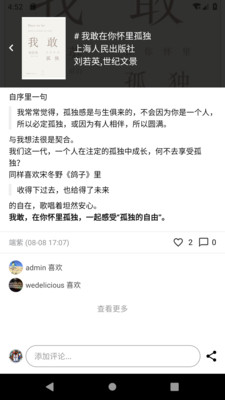 二酉图2