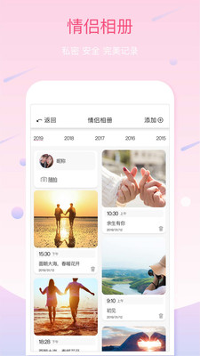 恋人湾图3