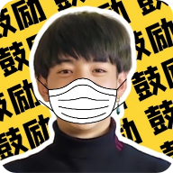 丁真盒 