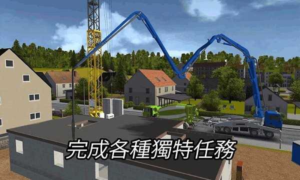 模拟3D特种车