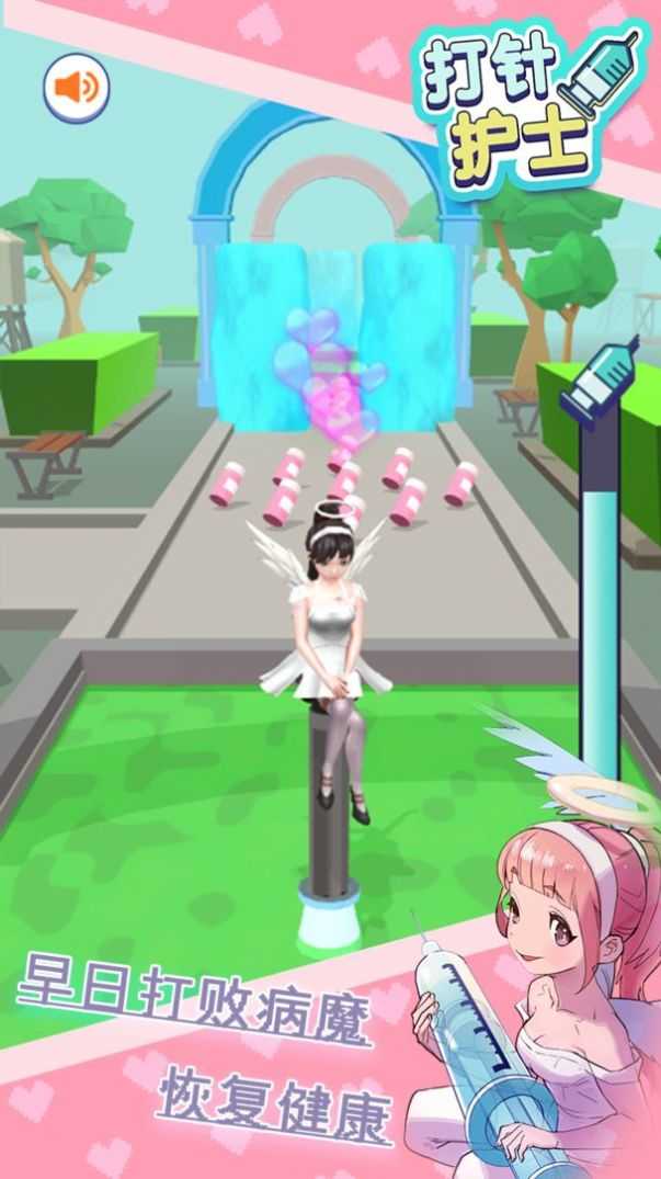 打针护士官方版图2
