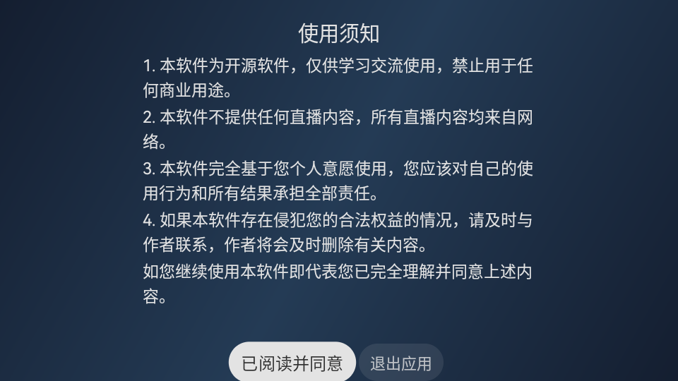 晶奥直播 图1