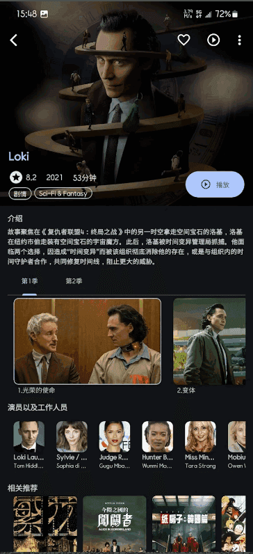 AfuseKt播放器 图1