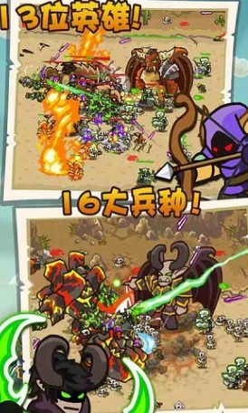 世界守卫军