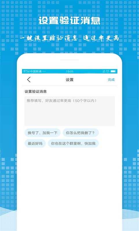 微信好友备份 (2)